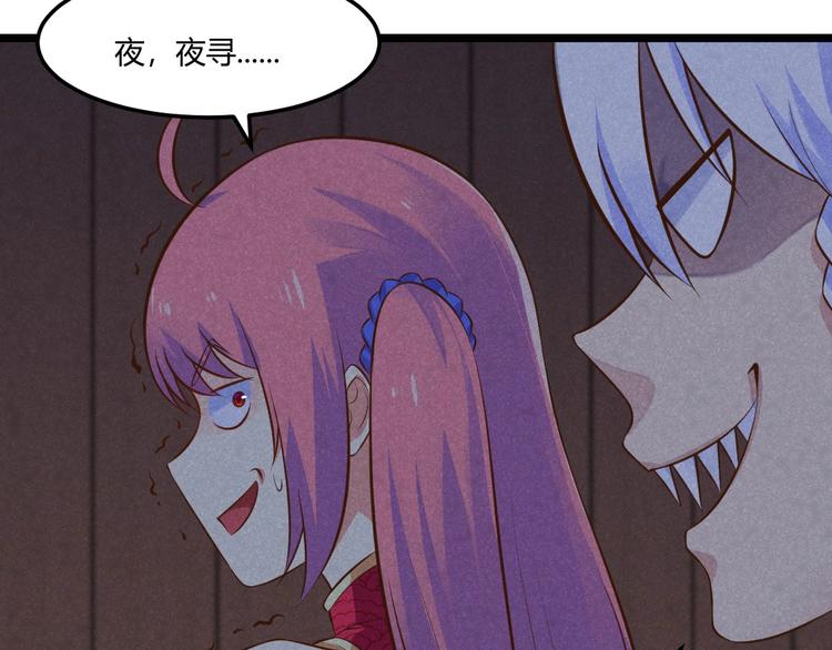 第16话 神器的踪迹(1/2)-第16话