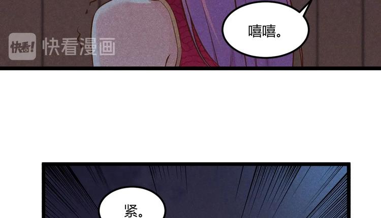 第16话 神器的踪迹(1/2)-第16话