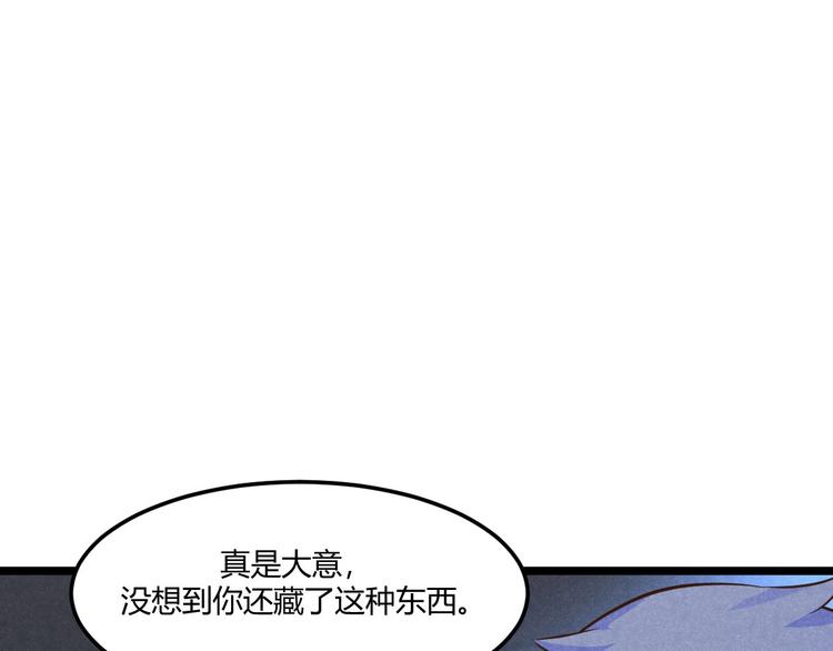 第16话 神器的踪迹(1/2)-第16话