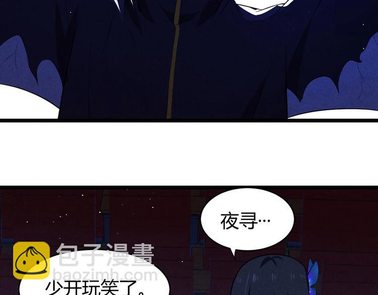 第18话 小栗子，危险！(1/2)-第18话