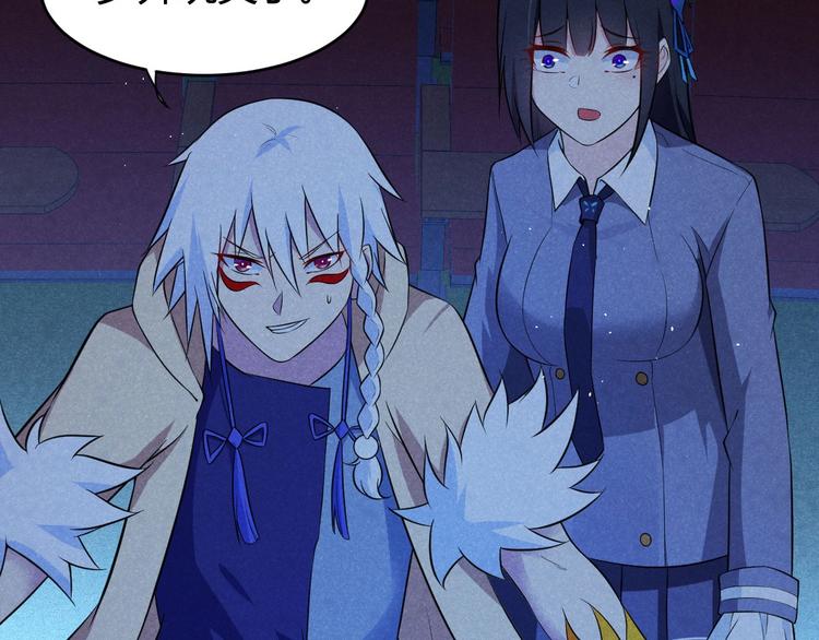 第18话 小栗子，危险！(1/2)-第18话