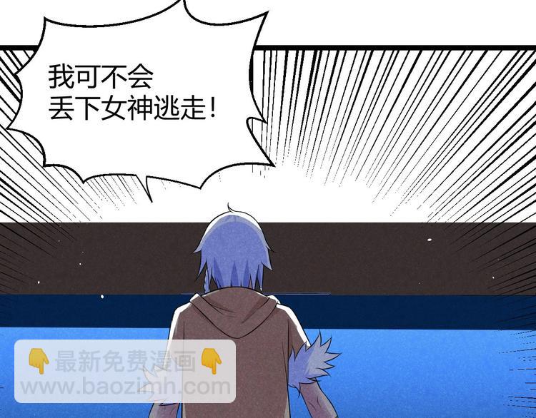 第18话 小栗子，危险！(1/2)-第18话