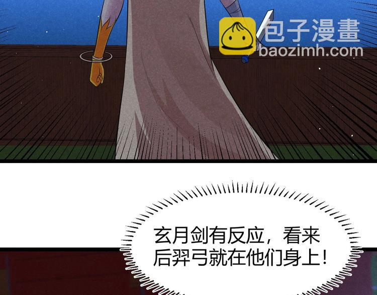 第18话 小栗子，危险！(1/2)-第18话