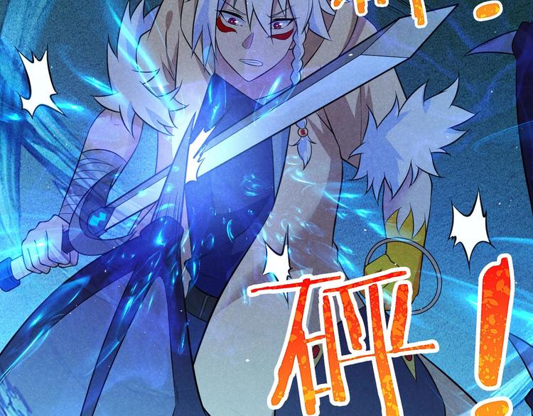 第18话 小栗子，危险！(1/2)-第18话