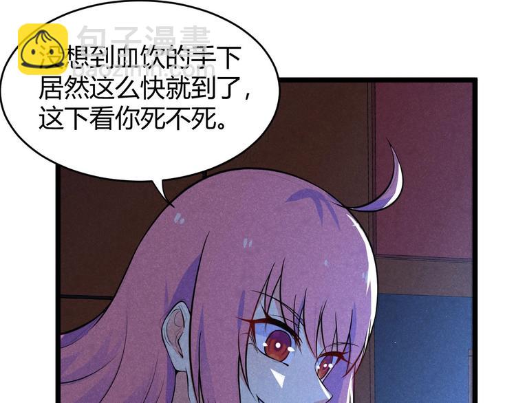 第18话 小栗子，危险！(1/2)-第18话