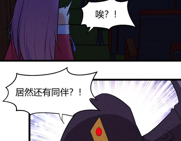 第18话 小栗子，危险！(1/2)-第18话