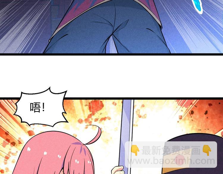 第18话 小栗子，危险！(1/2)-第18话