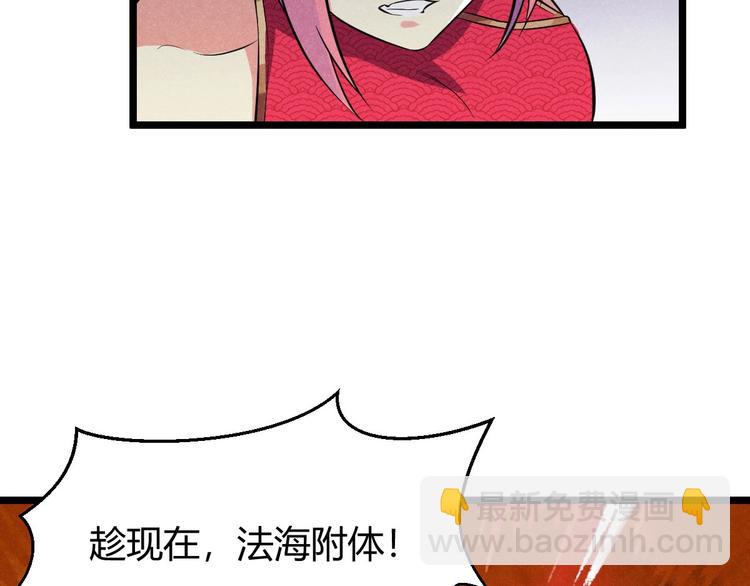 第18话 小栗子，危险！(1/2)-第18话