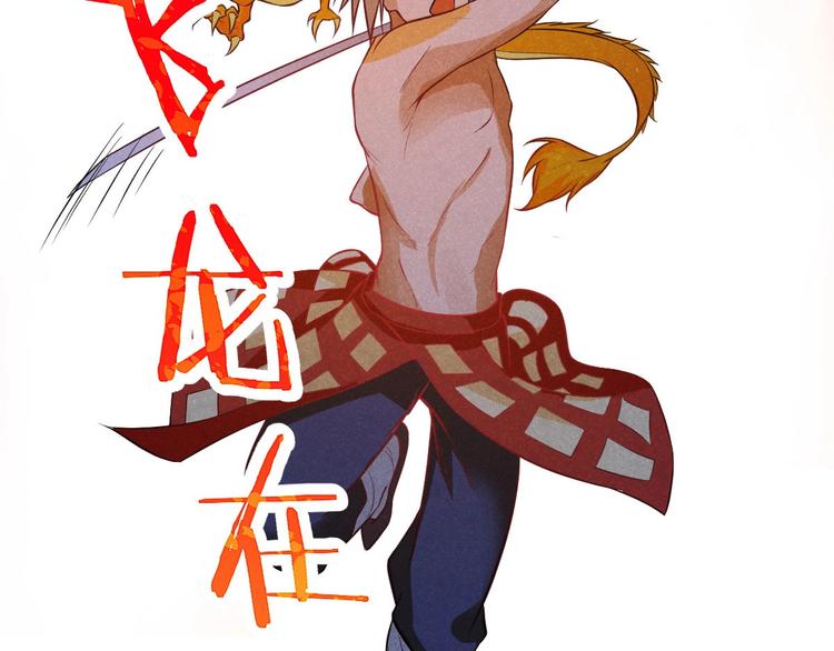 第18话 小栗子，危险！(1/2)-第18话