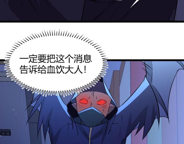 第18话 小栗子，危险！(1/2)-第18话