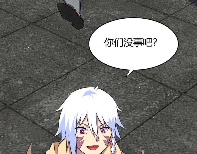 第20话 魑魅魍魉(1/3)-第20话