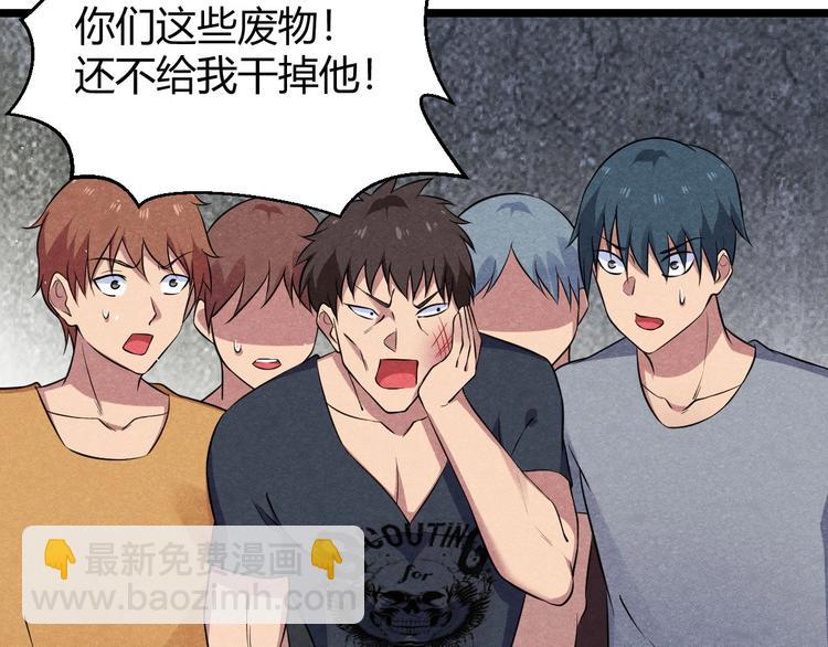 第20话 魑魅魍魉(1/3)-第20话