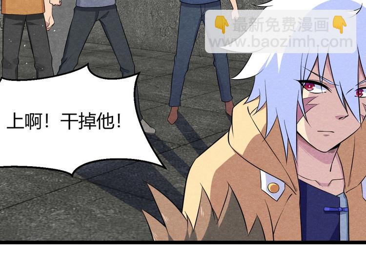 第20话 魑魅魍魉(1/3)-第20话