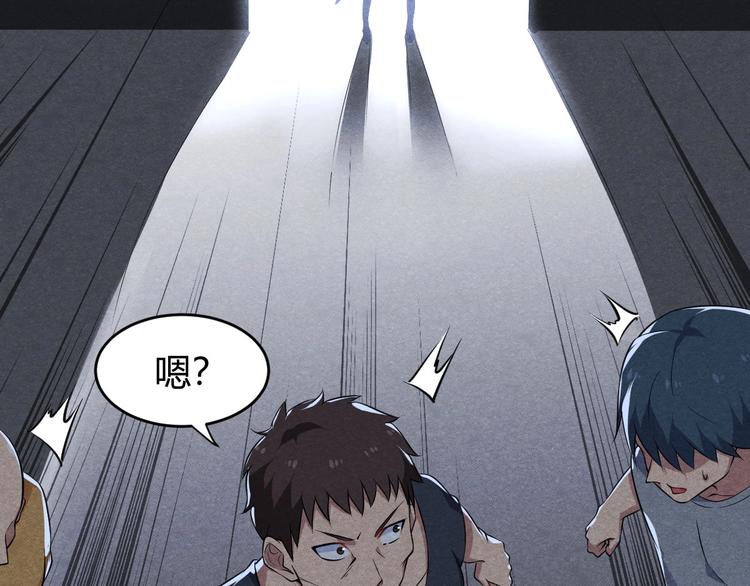 第20话 魑魅魍魉(1/3)-第20话