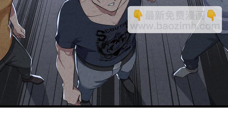 第20话 魑魅魍魉(1/3)-第20话