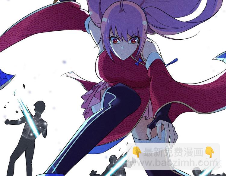 第20话 魑魅魍魉(1/3)-第20话