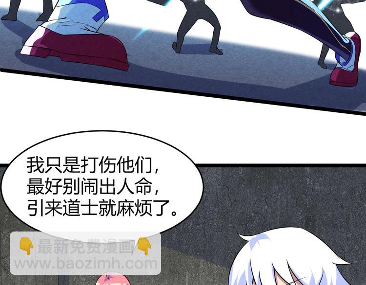 第20话 魑魅魍魉(1/3)-第20话