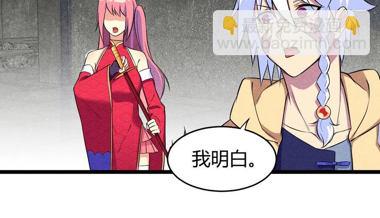 第20话 魑魅魍魉(1/3)-第20话