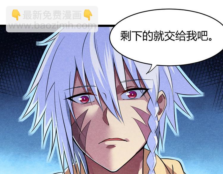 第20话 魑魅魍魉(1/3)-第20话