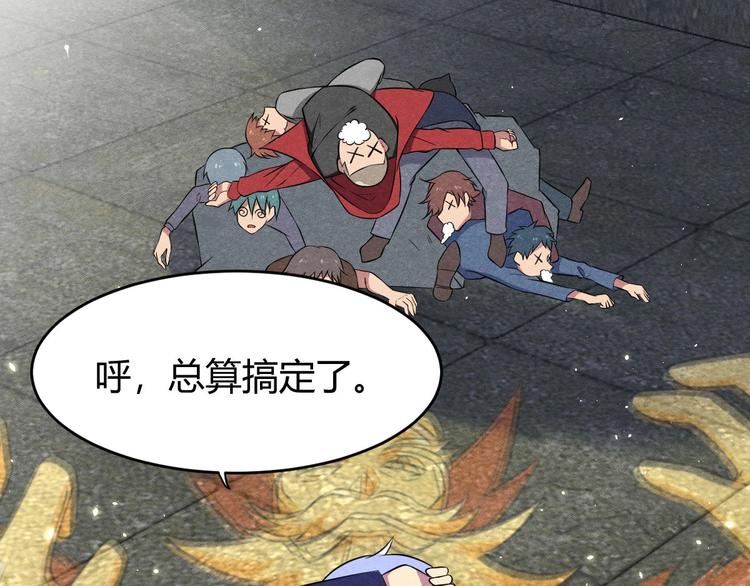 第20话 魑魅魍魉(1/3)-第20话