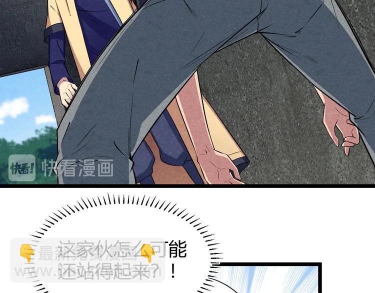 第20话 魑魅魍魉(1/3)-第20话