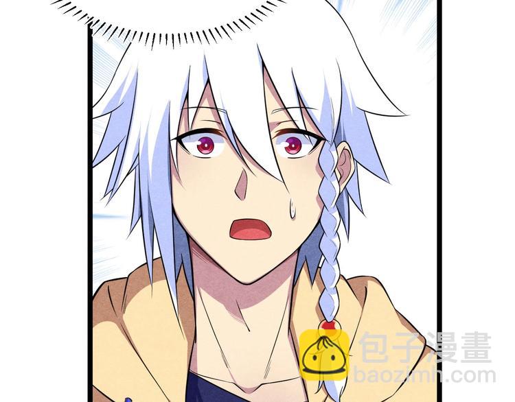 第20话 魑魅魍魉(1/3)-第20话