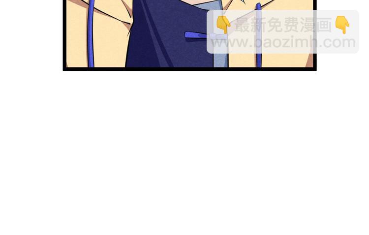 第20话 魑魅魍魉(1/3)-第20话