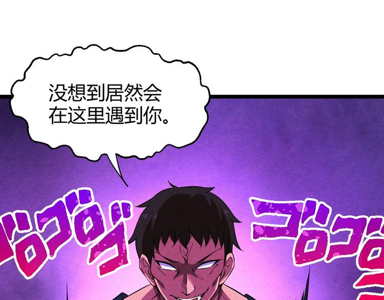 第20话 魑魅魍魉(1/3)-第20话