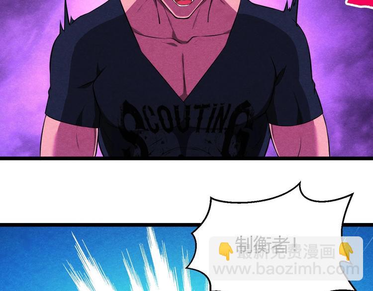 第20话 魑魅魍魉(1/3)-第20话