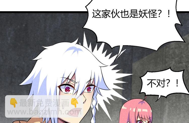 第20话 魑魅魍魉(1/3)-第20话