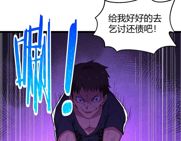 第20话 魑魅魍魉(1/3)-第20话