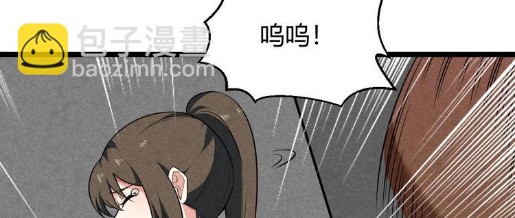 第20话 魑魅魍魉(1/3)-第20话