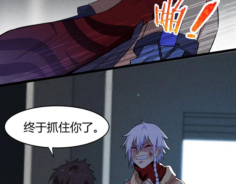 第22话 绝境反杀(1/3)-第22话