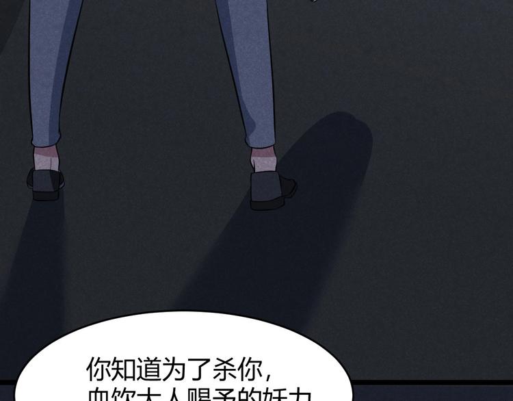 第22话 绝境反杀(1/3)-第22话