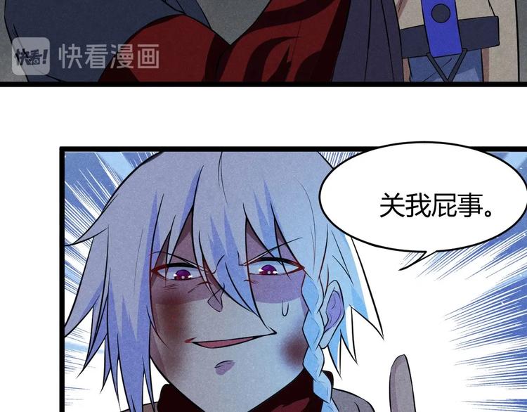 第22话 绝境反杀(1/3)-第22话