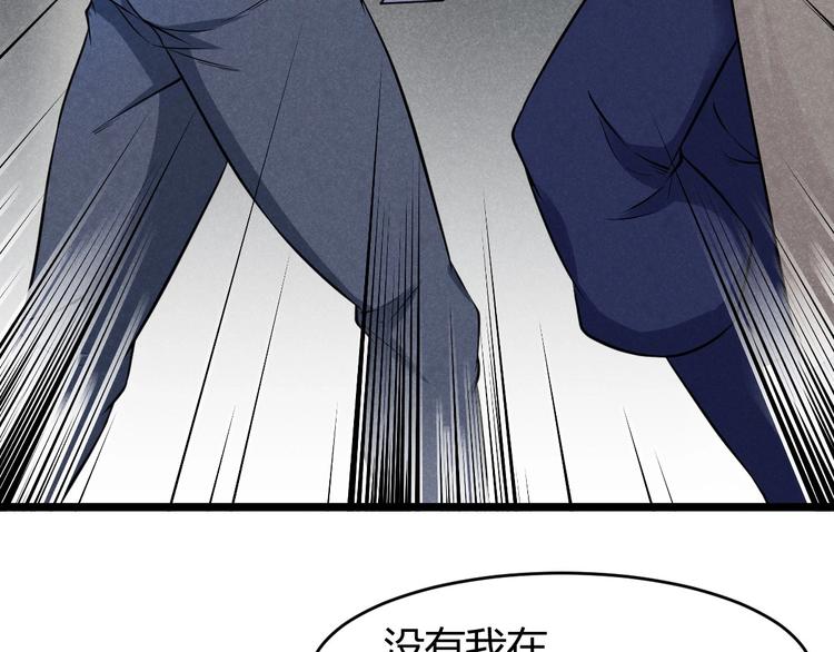 第22话 绝境反杀(1/3)-第22话