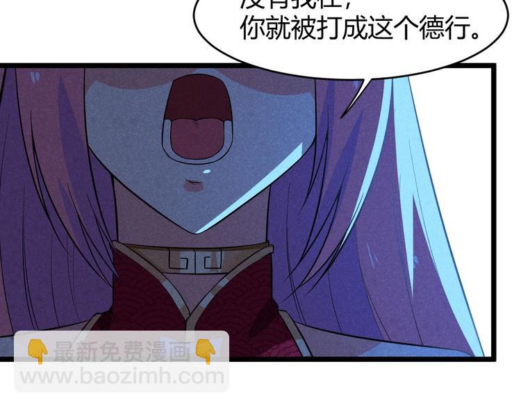 第22话 绝境反杀(1/3)-第22话