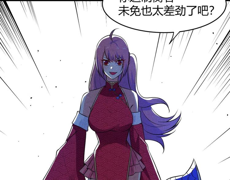 第22话 绝境反杀(1/3)-第22话