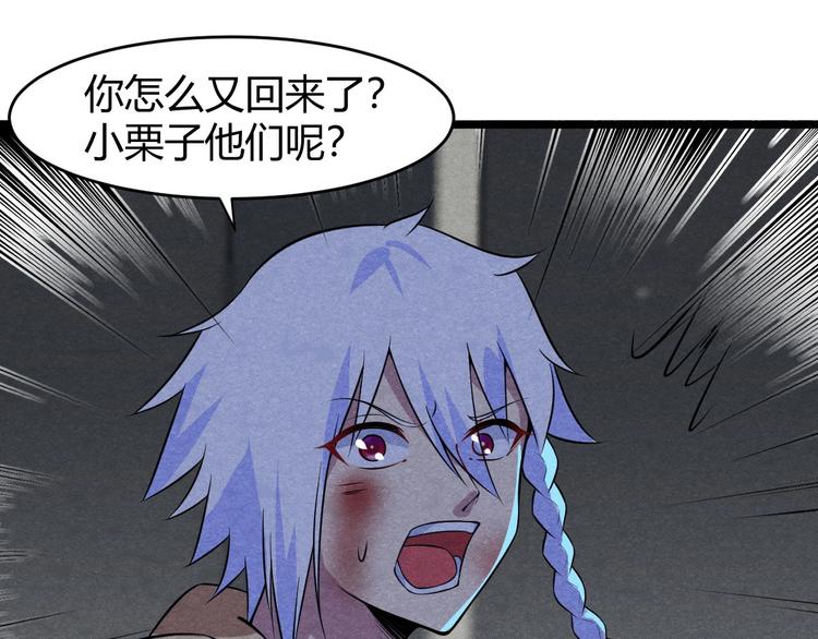 第22话 绝境反杀(1/3)-第22话