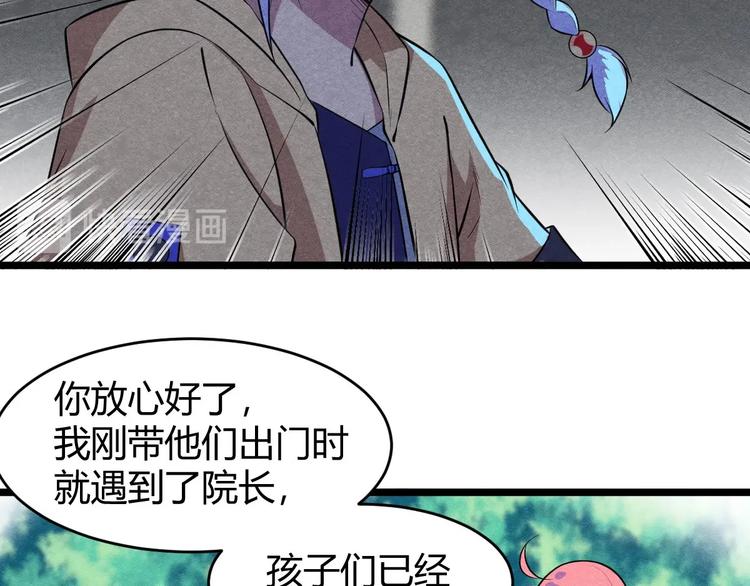 第22话 绝境反杀(1/3)-第22话