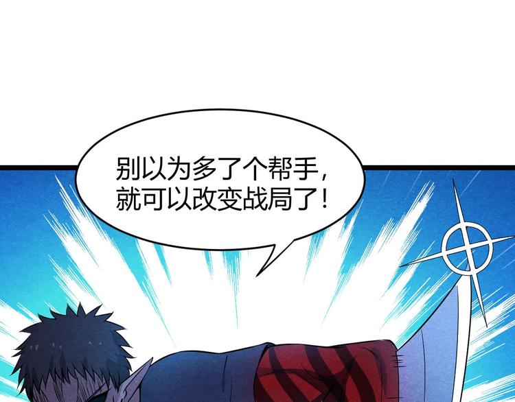 第22话 绝境反杀(1/3)-第22话