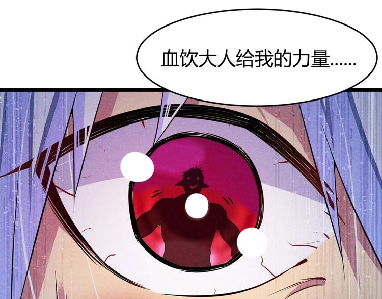 第22话 绝境反杀(1/3)-第22话