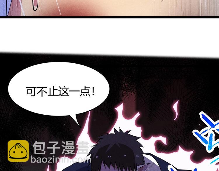 第22话 绝境反杀(1/3)-第22话