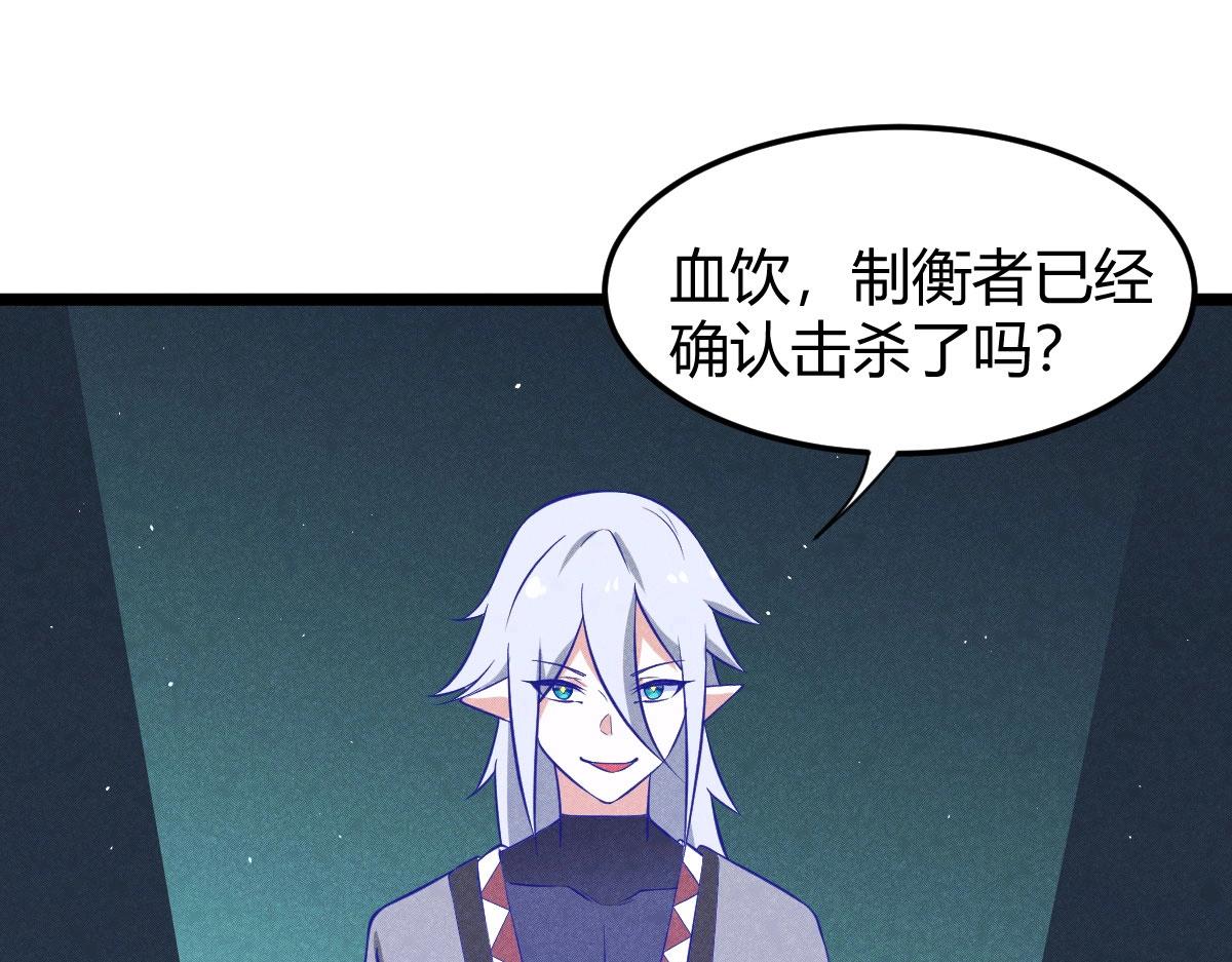 第28话 万妖王的计划(1/3)-第28话