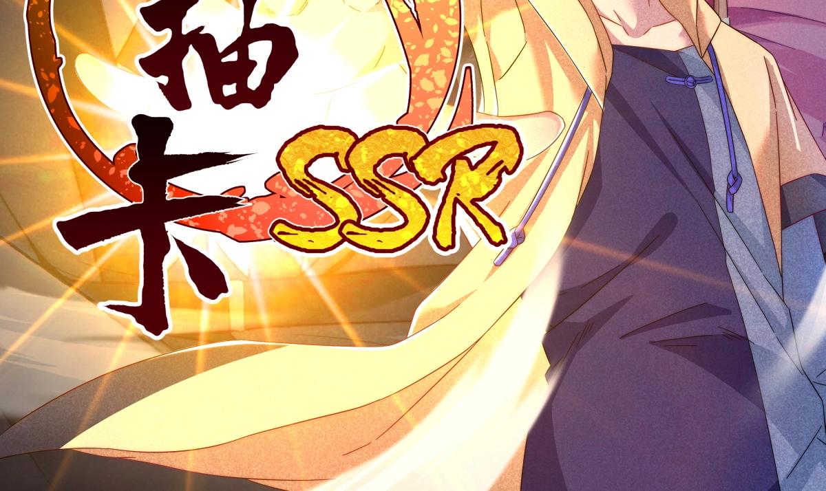 第28话 万妖王的计划(1/3)-第28话