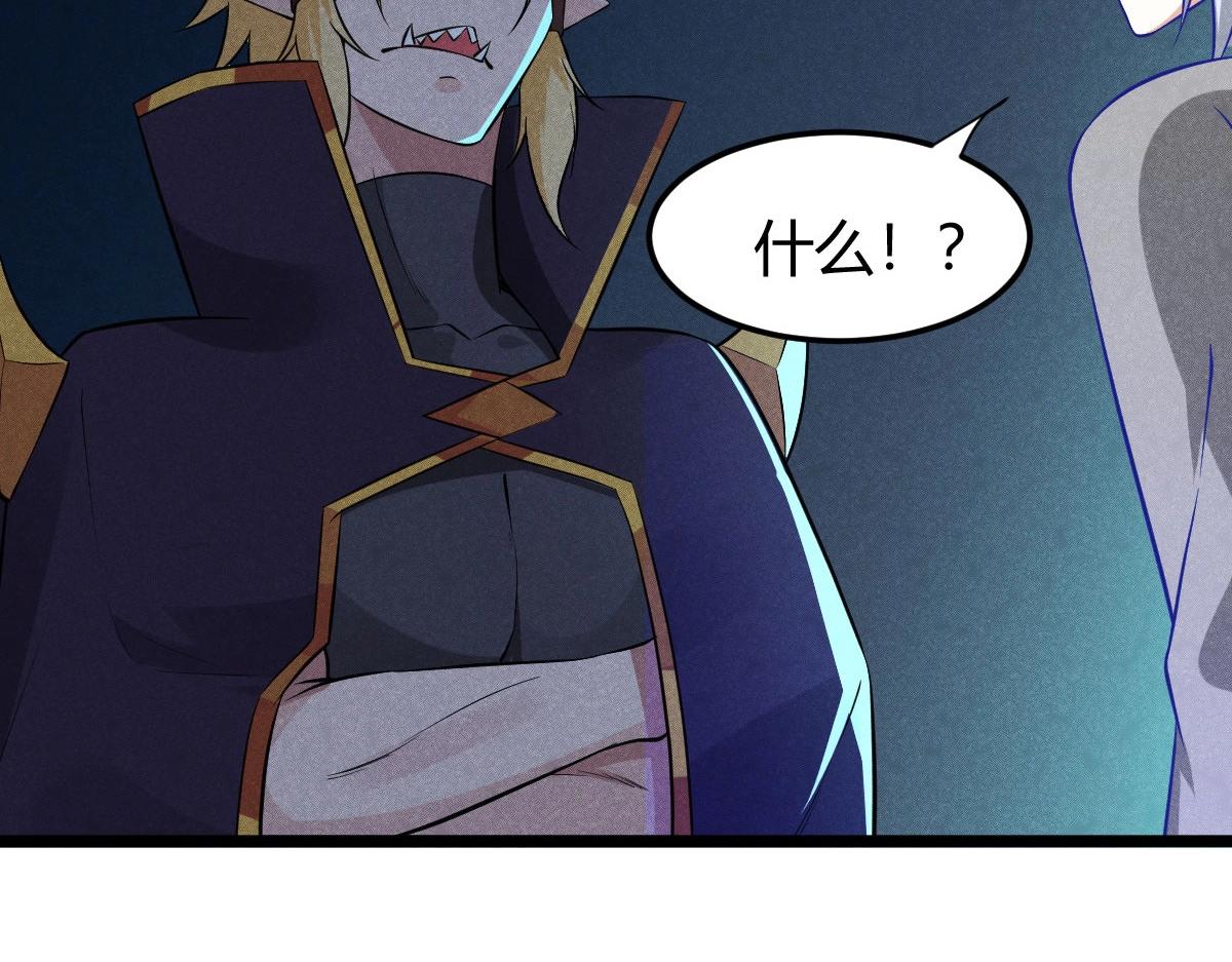 第28话 万妖王的计划(1/3)-第28话