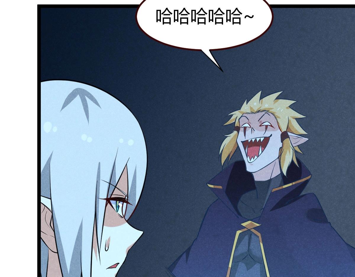 第28话 万妖王的计划(1/3)-第28话