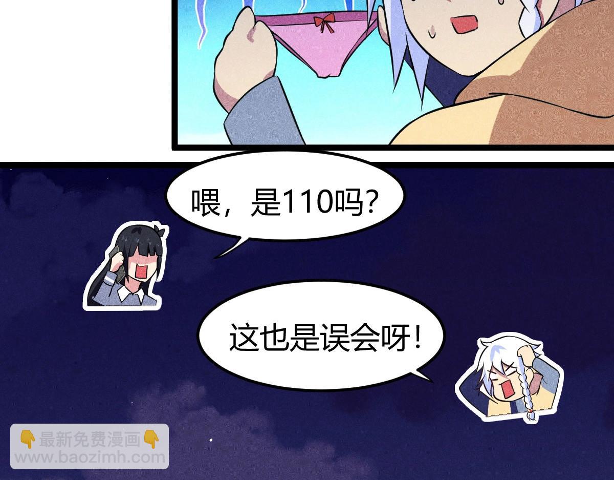 第28话 万妖王的计划(1/3)-第28话