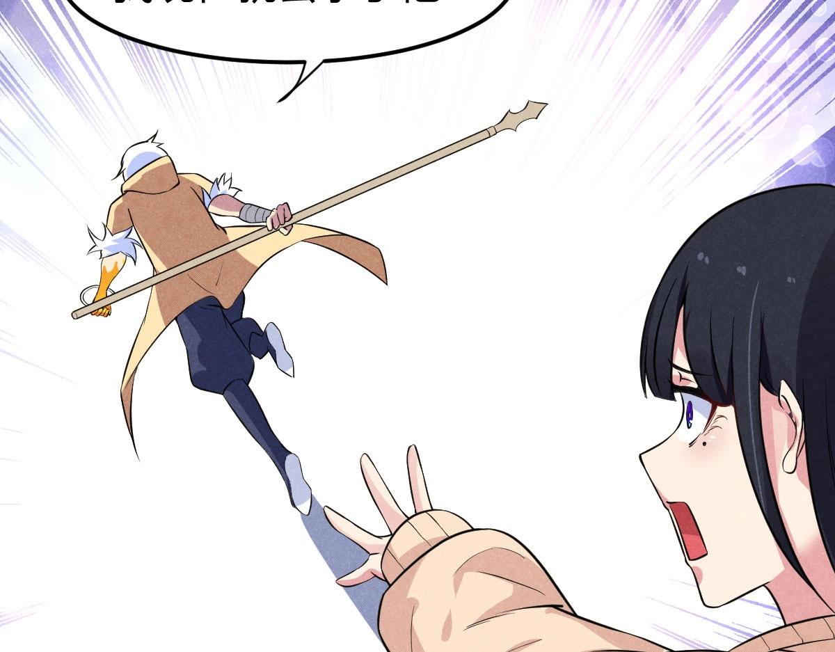 第30话 幻境(1/3)-第30话