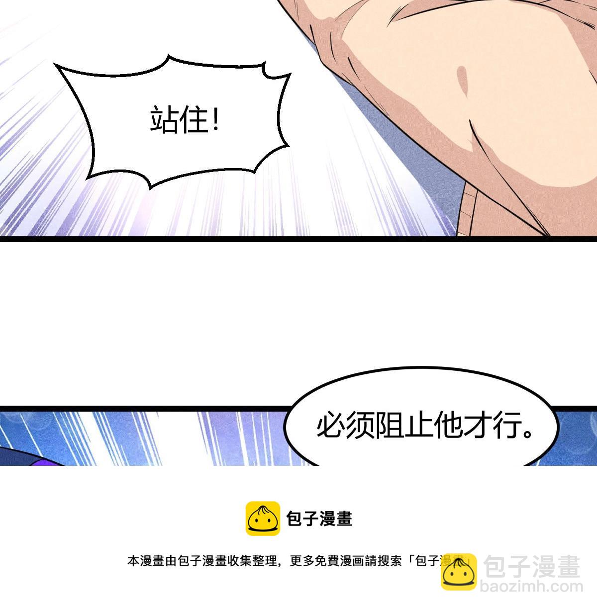 第30话 幻境(1/3)-第30话